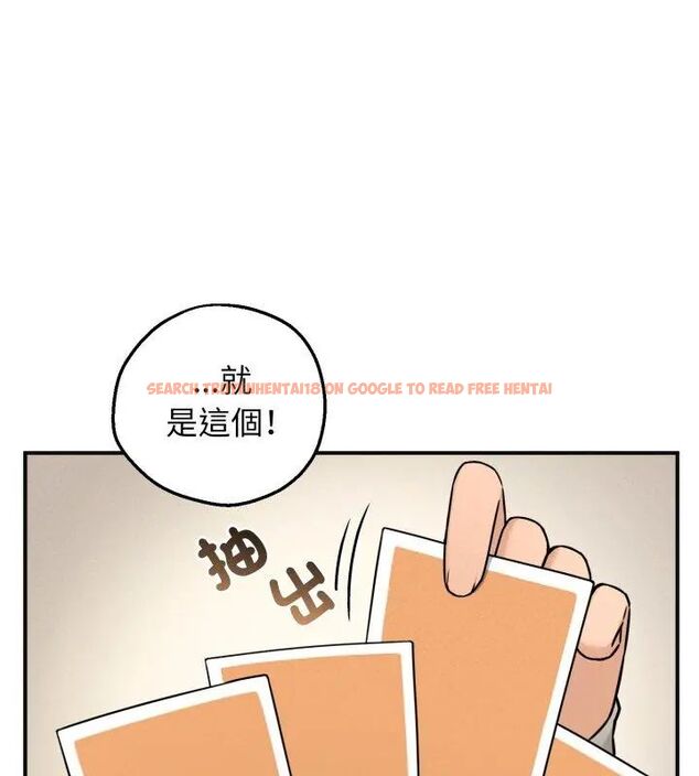 查看漫画神秘的桌遊 - 第1話 - tymanga.com中的4634874图片