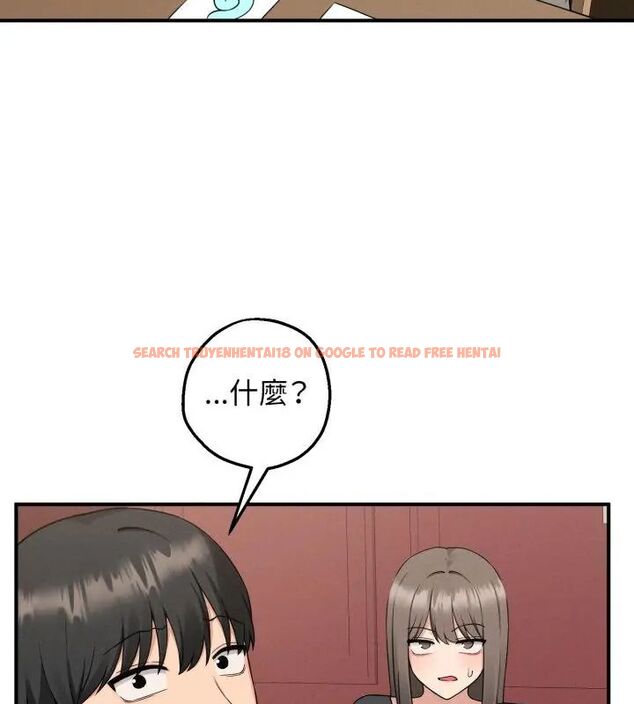 查看漫画神秘的桌遊 - 第1話 - tymanga.com中的4634878图片