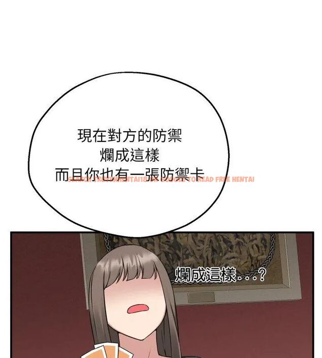 查看漫画神秘的桌遊 - 第1話 - tymanga.com中的4634880图片