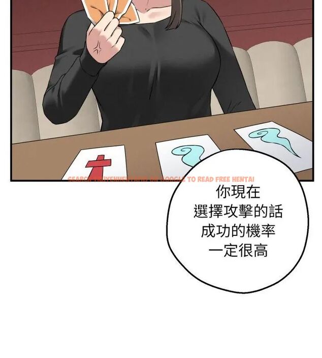 查看漫画神秘的桌遊 - 第1話 - tymanga.com中的4634881图片