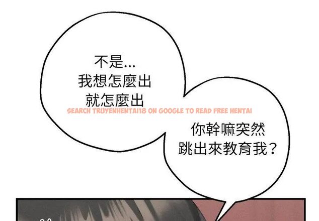 查看漫画神秘的桌遊 - 第1話 - tymanga.com中的4634882图片
