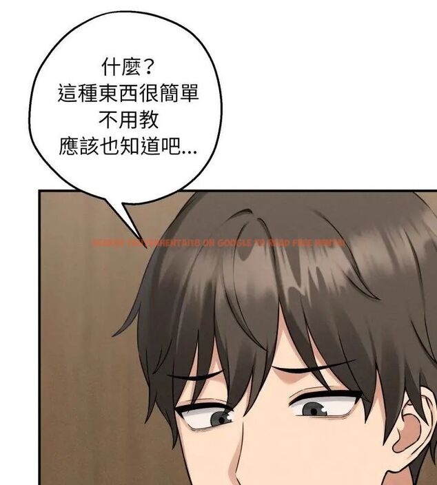 查看漫画神秘的桌遊 - 第1話 - tymanga.com中的4634884图片