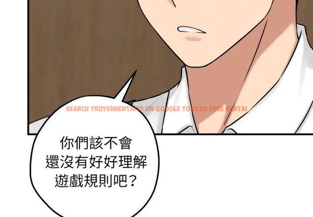 查看漫画神秘的桌遊 - 第1話 - tymanga.com中的4634885图片