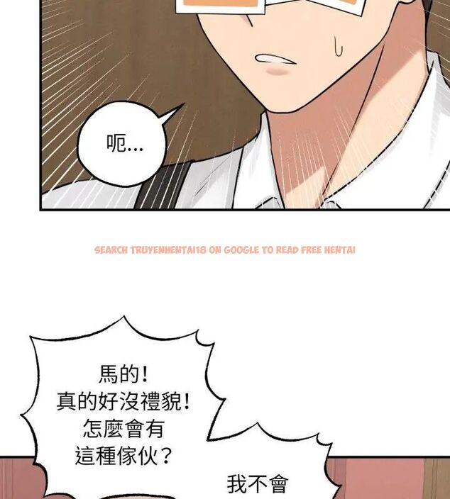 查看漫画神秘的桌遊 - 第1話 - tymanga.com中的4634887图片