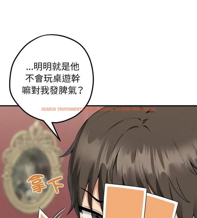 查看漫画神秘的桌遊 - 第1話 - tymanga.com中的4634890图片