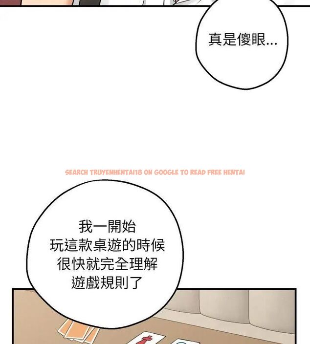 查看漫画神秘的桌遊 - 第1話 - tymanga.com中的4634892图片
