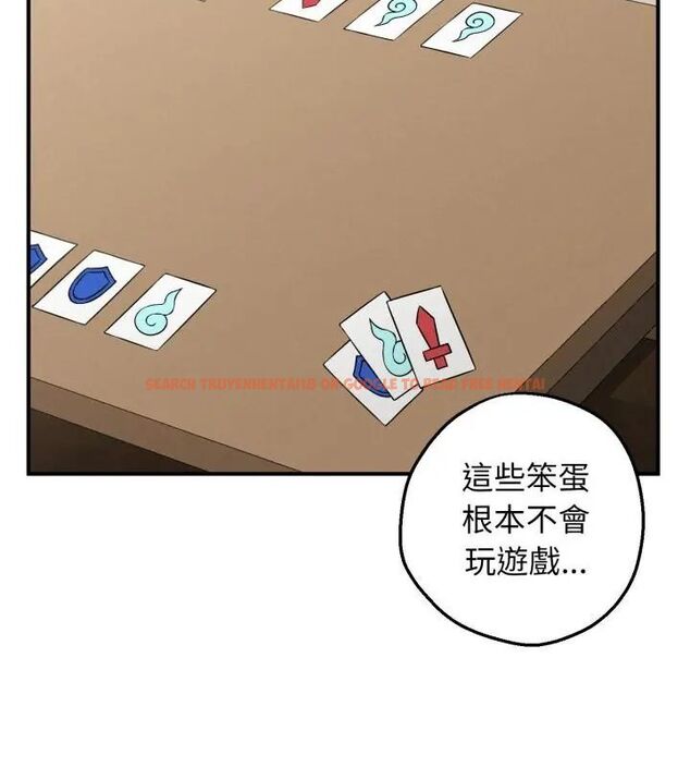 查看漫画神秘的桌遊 - 第1話 - tymanga.com中的4634893图片