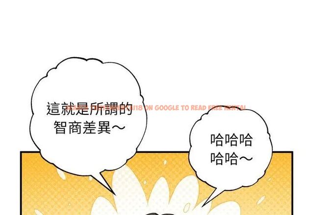 查看漫画神秘的桌遊 - 第1話 - tymanga.com中的4634894图片