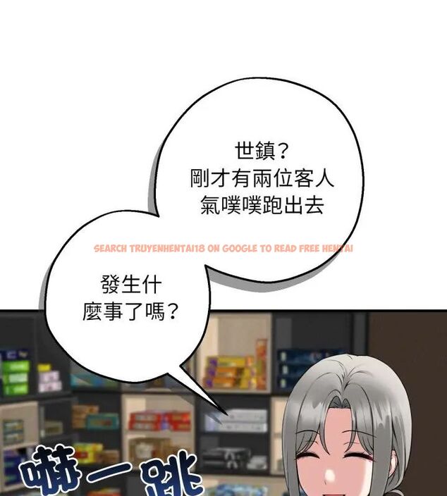 查看漫画神秘的桌遊 - 第1話 - tymanga.com中的4634896图片