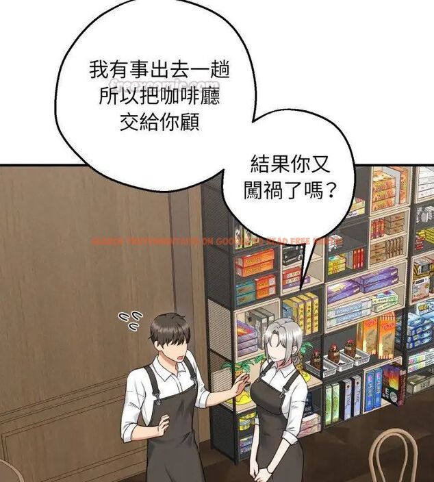 查看漫画神秘的桌遊 - 第1話 - tymanga.com中的4634901图片