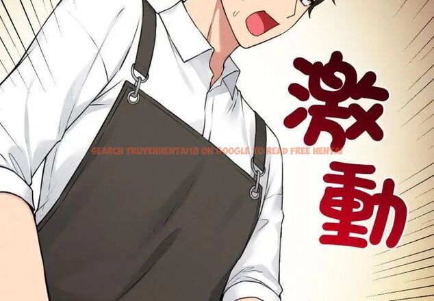 查看漫画神秘的桌遊 - 第1話 - tymanga.com中的4634906图片