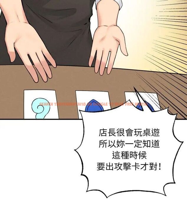 查看漫画神秘的桌遊 - 第1話 - tymanga.com中的4634907图片