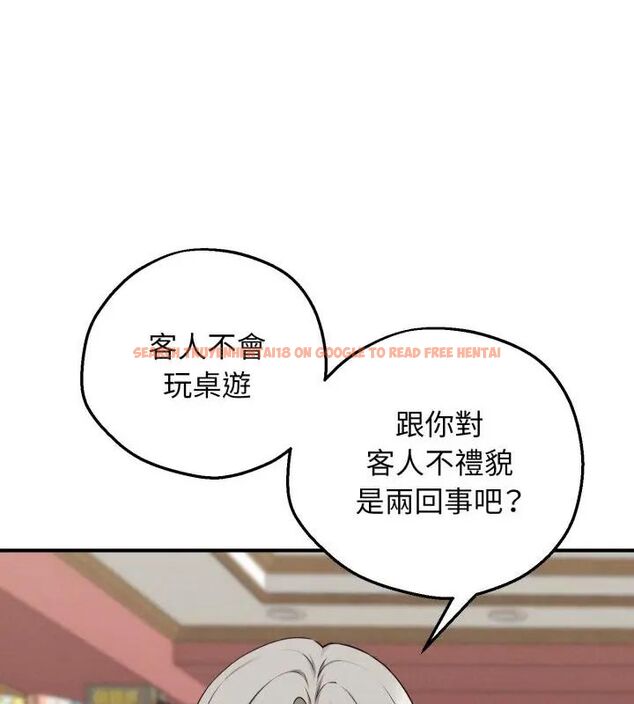 查看漫画神秘的桌遊 - 第1話 - tymanga.com中的4634908图片