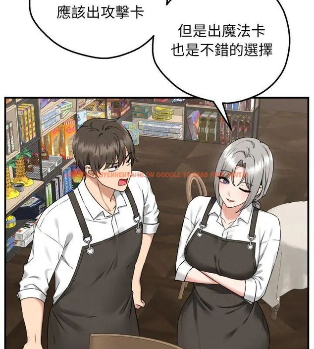 查看漫画神秘的桌遊 - 第1話 - tymanga.com中的4634913图片