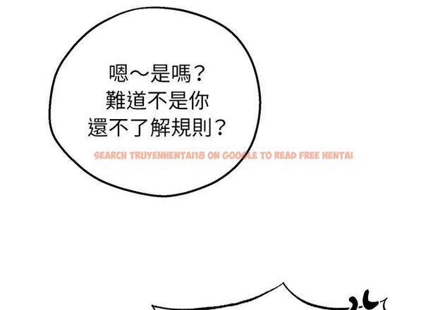 查看漫画神秘的桌遊 - 第1話 - tymanga.com中的4634915图片