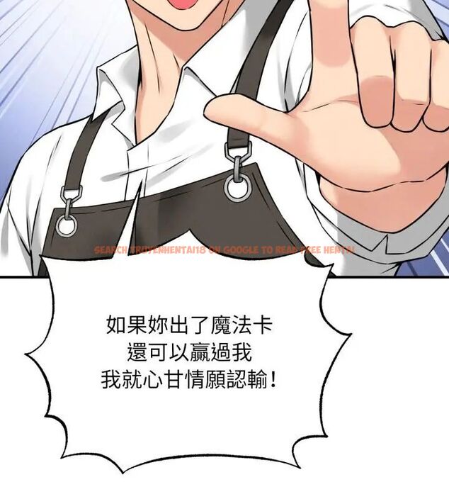 查看漫画神秘的桌遊 - 第1話 - tymanga.com中的4634917图片