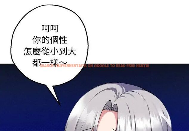 查看漫画神秘的桌遊 - 第1話 - tymanga.com中的4634924图片