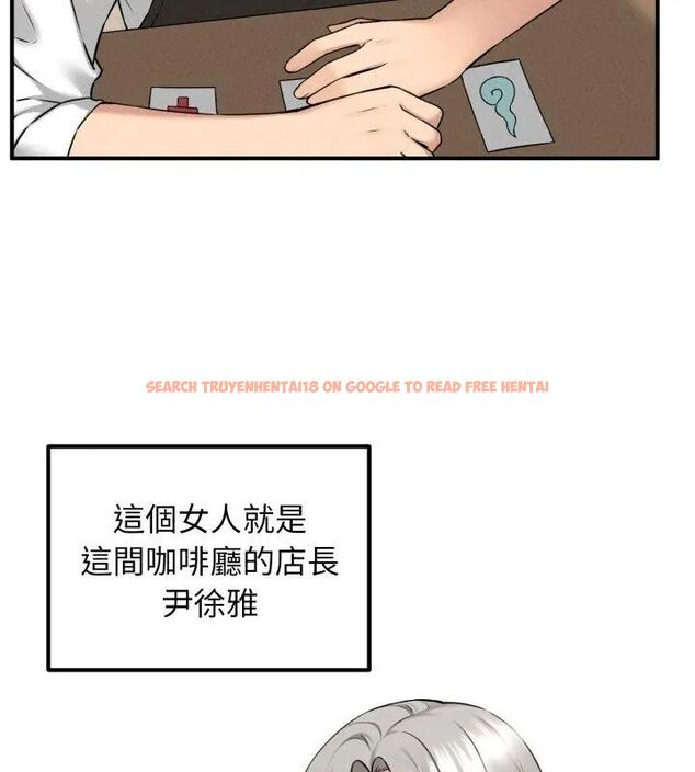 查看漫画神秘的桌遊 - 第1話 - tymanga.com中的4634928图片
