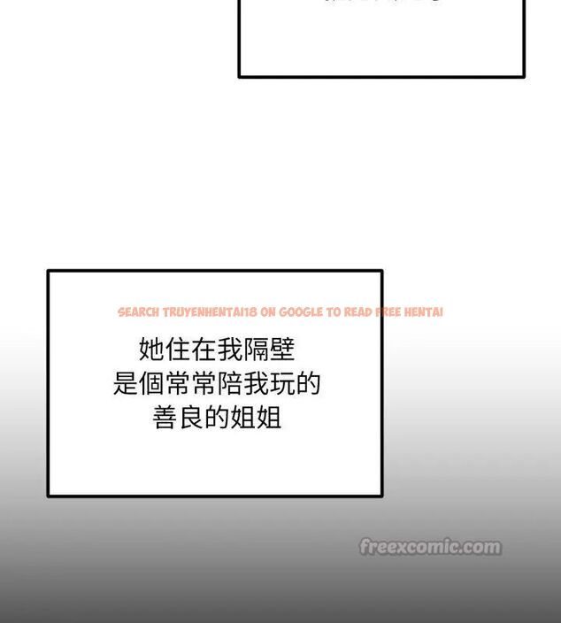 查看漫画神秘的桌遊 - 第1話 - tymanga.com中的4634931图片