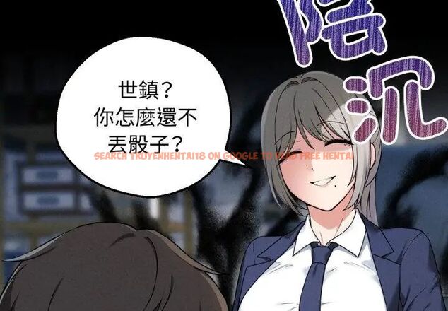 查看漫画神秘的桌遊 - 第1話 - tymanga.com中的4634936图片