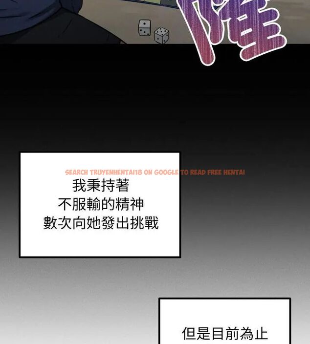 查看漫画神秘的桌遊 - 第1話 - tymanga.com中的4634938图片
