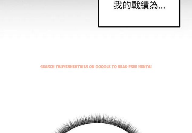 查看漫画神秘的桌遊 - 第1話 - tymanga.com中的4634939图片