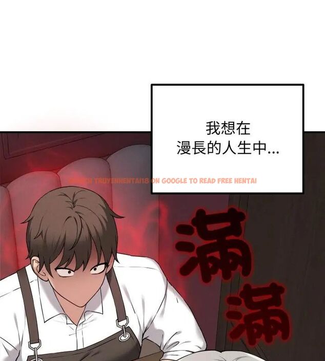 查看漫画神秘的桌遊 - 第1話 - tymanga.com中的4634944图片