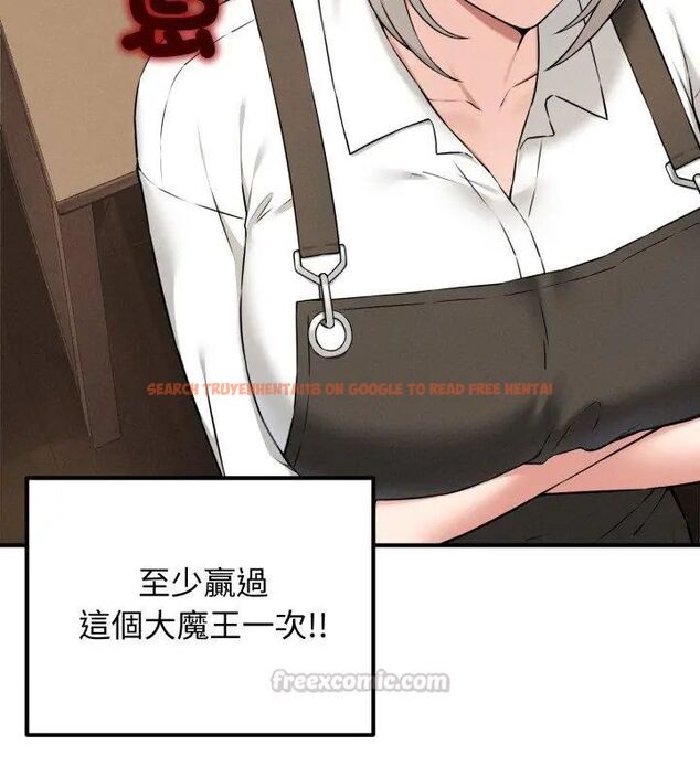 查看漫画神秘的桌遊 - 第1話 - tymanga.com中的4634946图片