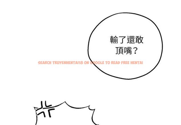 查看漫画神秘的桌遊 - 第1話 - tymanga.com中的4634948图片