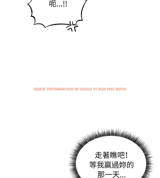 查看漫画神秘的桌遊 - 第1話 - tymanga.com中的4634949图片