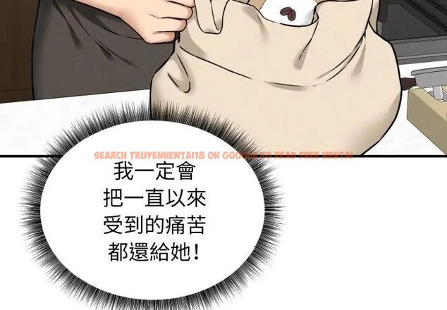 查看漫画神秘的桌遊 - 第1話 - tymanga.com中的4634951图片