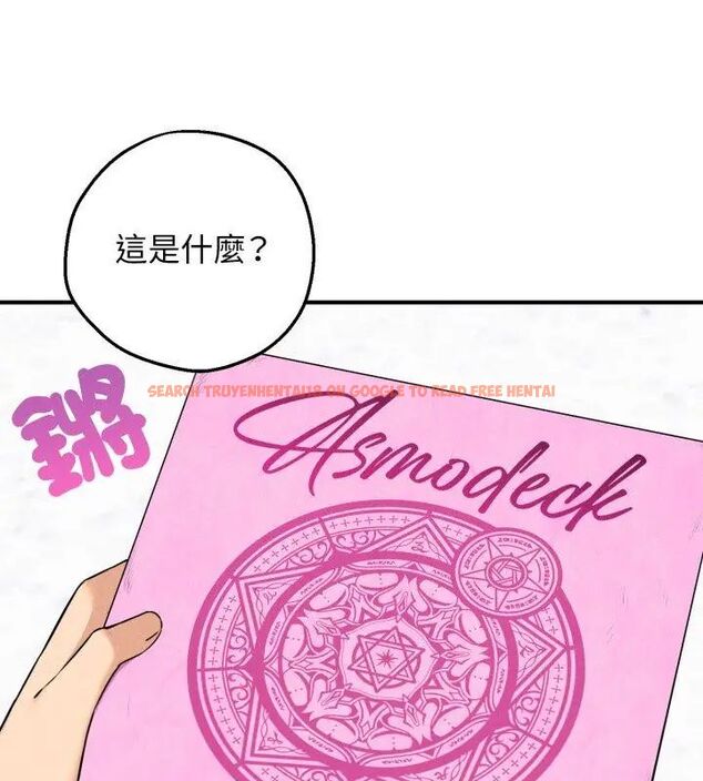 查看漫画神秘的桌遊 - 第1話 - tymanga.com中的4634955图片