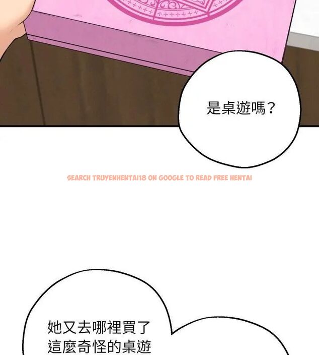 查看漫画神秘的桌遊 - 第1話 - tymanga.com中的4634956图片