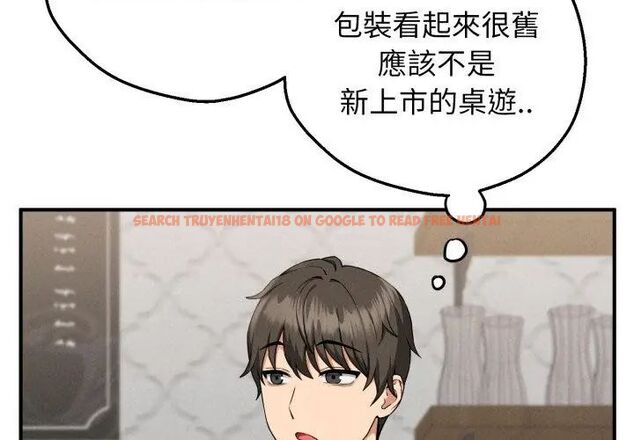 查看漫画神秘的桌遊 - 第1話 - tymanga.com中的4634957图片