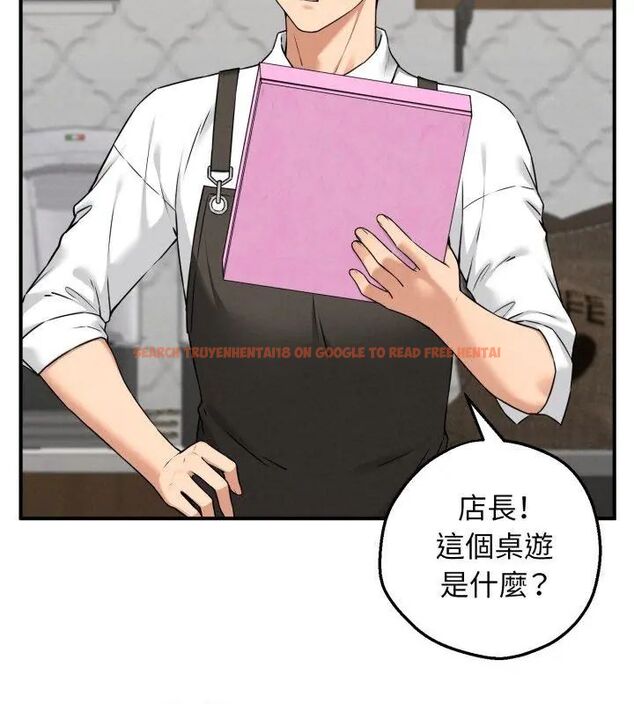 查看漫画神秘的桌遊 - 第1話 - tymanga.com中的4634958图片