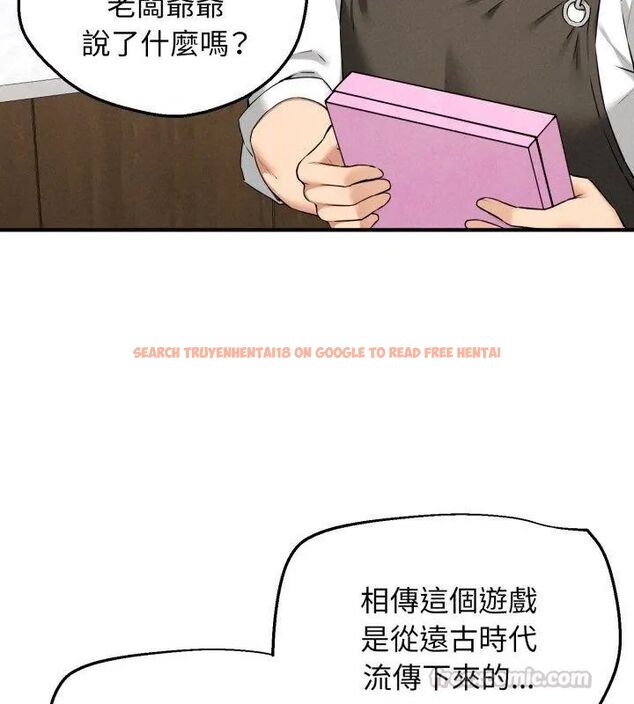 查看漫画神秘的桌遊 - 第1話 - tymanga.com中的4634961图片