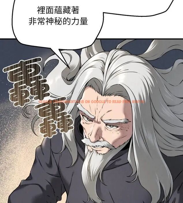 查看漫画神秘的桌遊 - 第1話 - tymanga.com中的4634962图片
