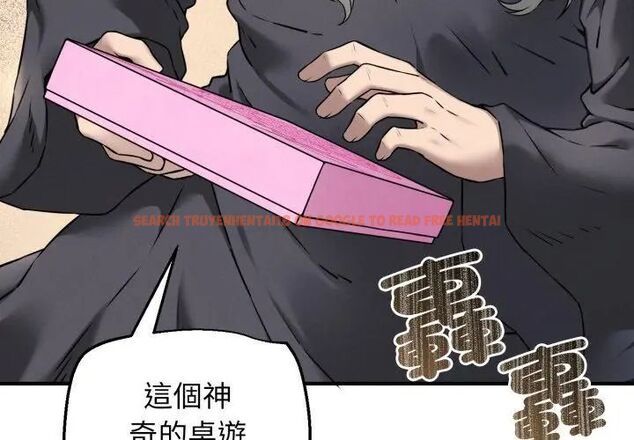 查看漫画神秘的桌遊 - 第1話 - tymanga.com中的4634963图片