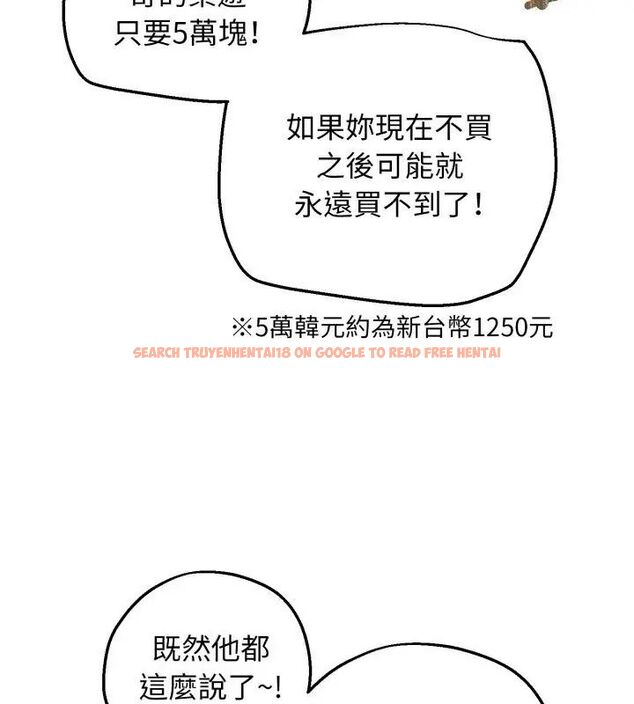 查看漫画神秘的桌遊 - 第1話 - tymanga.com中的4634964图片