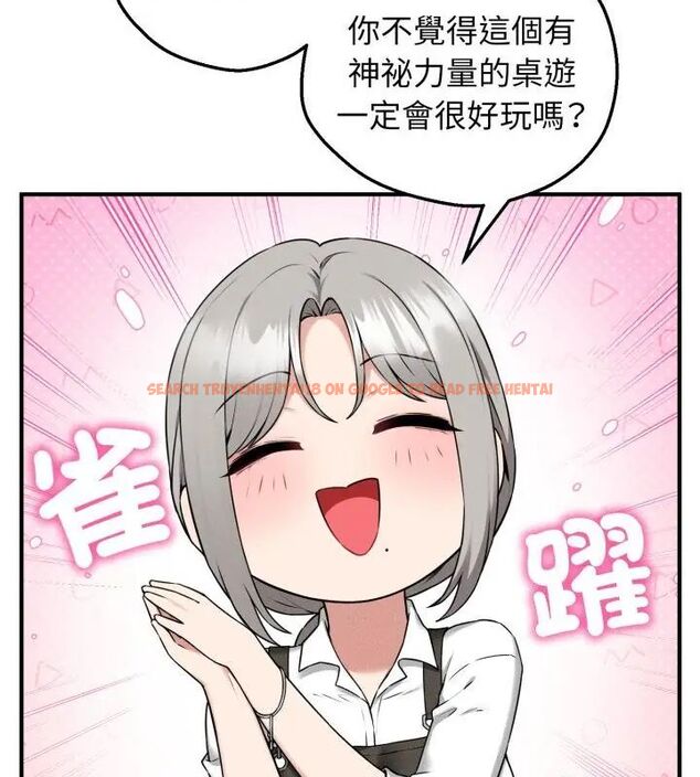 查看漫画神秘的桌遊 - 第1話 - tymanga.com中的4634965图片