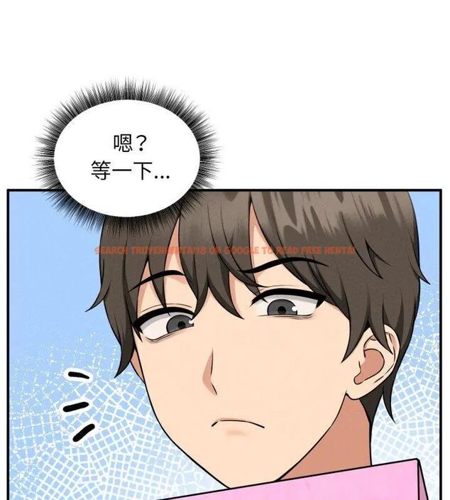 查看漫画神秘的桌遊 - 第1話 - tymanga.com中的4634970图片