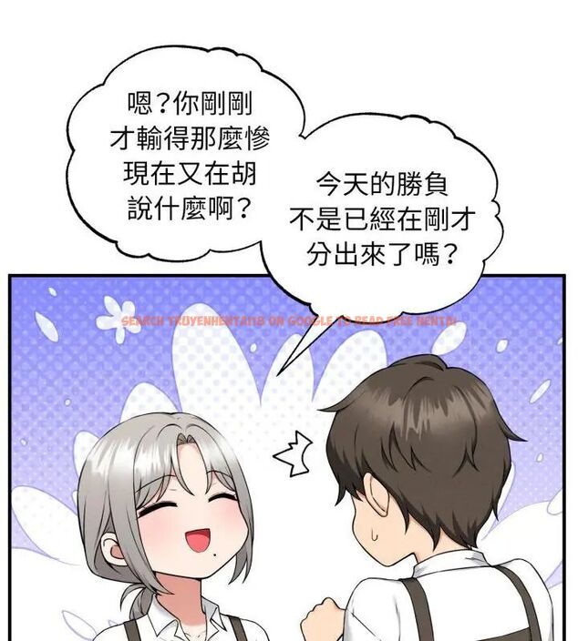 查看漫画神秘的桌遊 - 第1話 - tymanga.com中的4634977图片