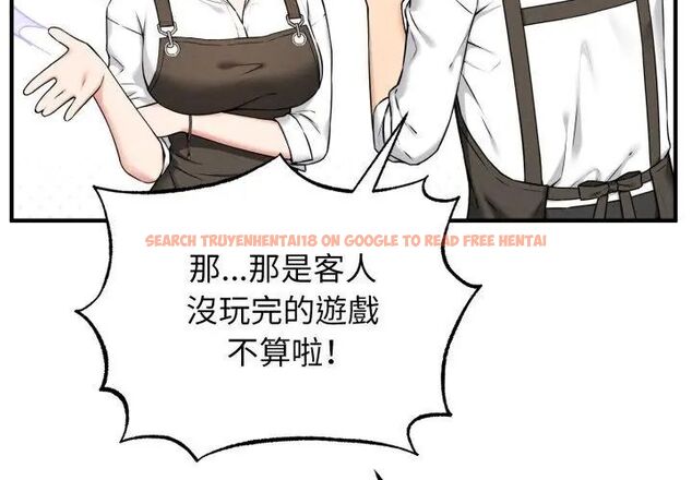 查看漫画神秘的桌遊 - 第1話 - tymanga.com中的4634978图片