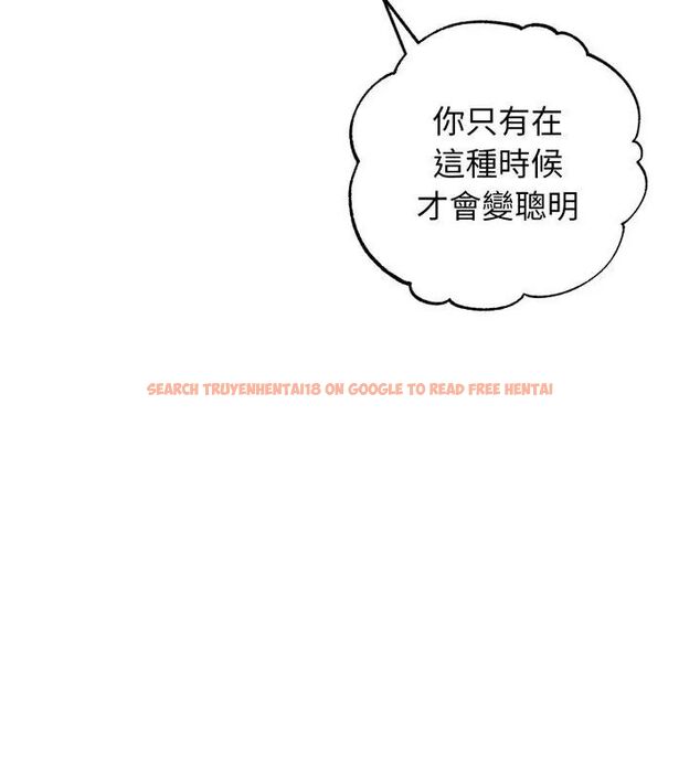 查看漫画神秘的桌遊 - 第1話 - tymanga.com中的4634979图片