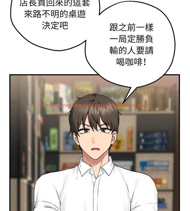 查看漫画神秘的桌遊 - 第1話 - tymanga.com中的4634983图片