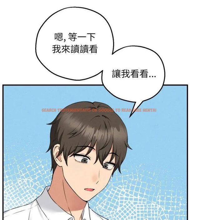查看漫画神秘的桌遊 - 第1話 - tymanga.com中的4634988图片