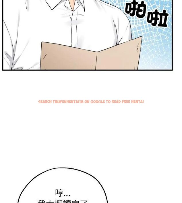 查看漫画神秘的桌遊 - 第1話 - tymanga.com中的4634989图片