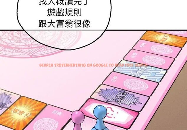 查看漫画神秘的桌遊 - 第1話 - tymanga.com中的4634990图片