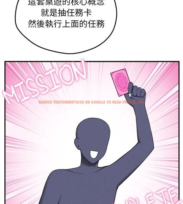 查看漫画神秘的桌遊 - 第1話 - tymanga.com中的4634992图片