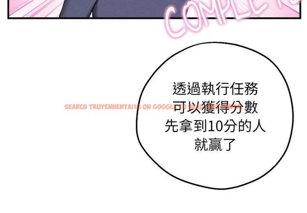 查看漫画神秘的桌遊 - 第1話 - tymanga.com中的4634993图片